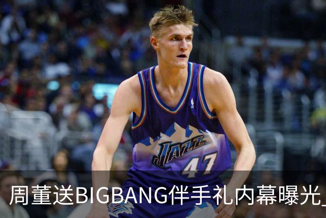 周董送BIGBANG伴手礼内幕曝光 阿KEN「没有谈钱这件事」