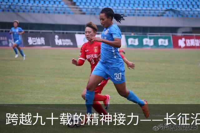 跨越九十载的精神接力——长征沿线科技创新一线观察